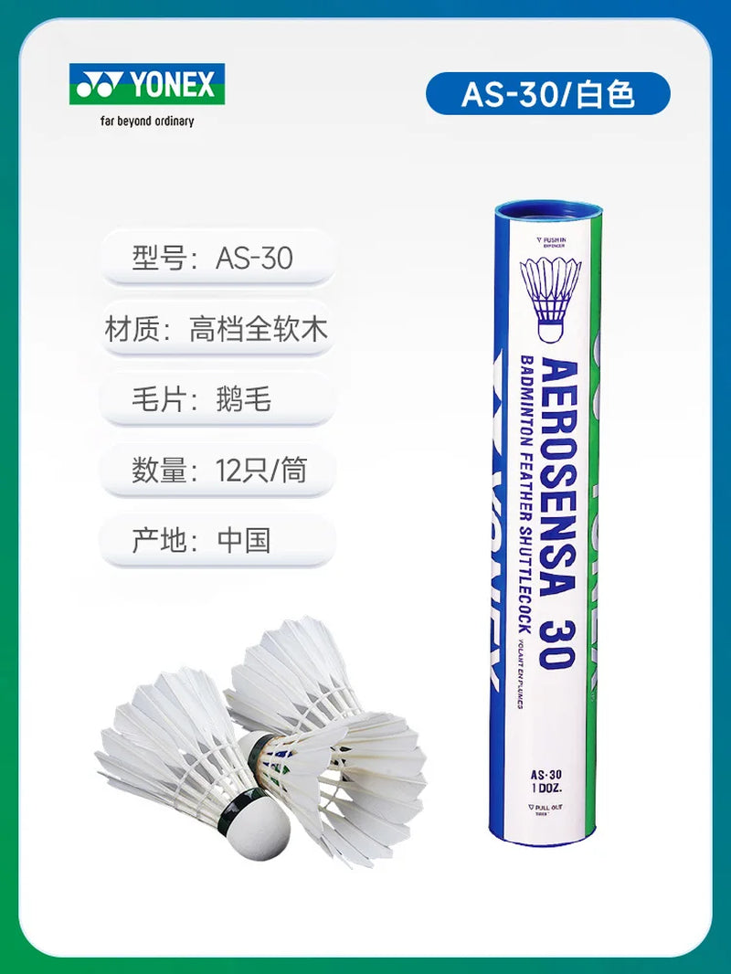 1 Tube YY Badminton Shuttlecocks Goose Feather Competition Badminton Balls Shuttle AS40 AS50