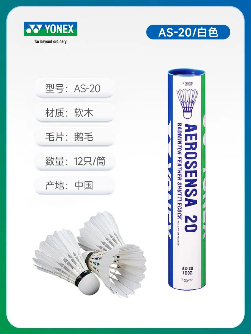 1 Tube YY Badminton Shuttlecocks Goose Feather Competition Badminton Balls Shuttle AS40 AS50