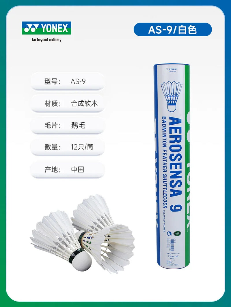 1 Tube YY Badminton Shuttlecocks Goose Feather Competition Badminton Balls Shuttle AS40 AS50